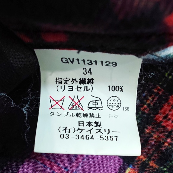 Multi pattern shirts - Picture 7 of 8